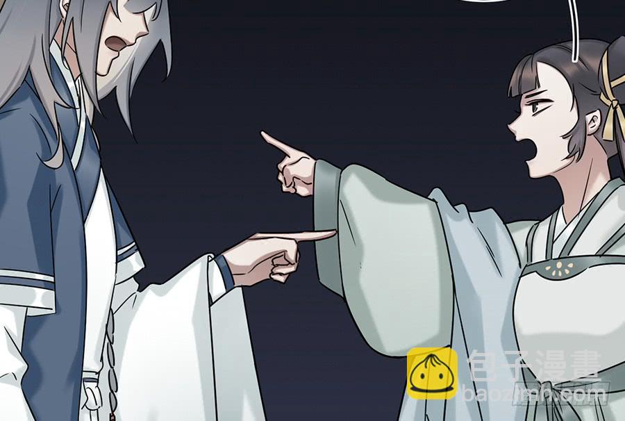 自白书（2）(1/2)-第28话