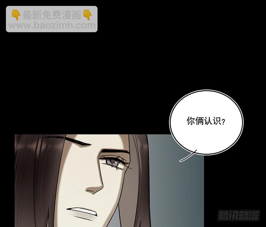 自白书（2）(1/2)-第28话