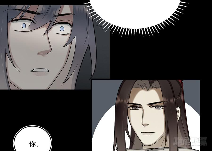 自白书（2）(1/2)-第28话