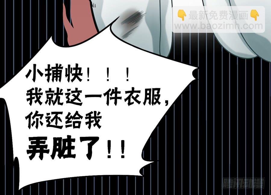 自白书（2）(1/2)-第28话