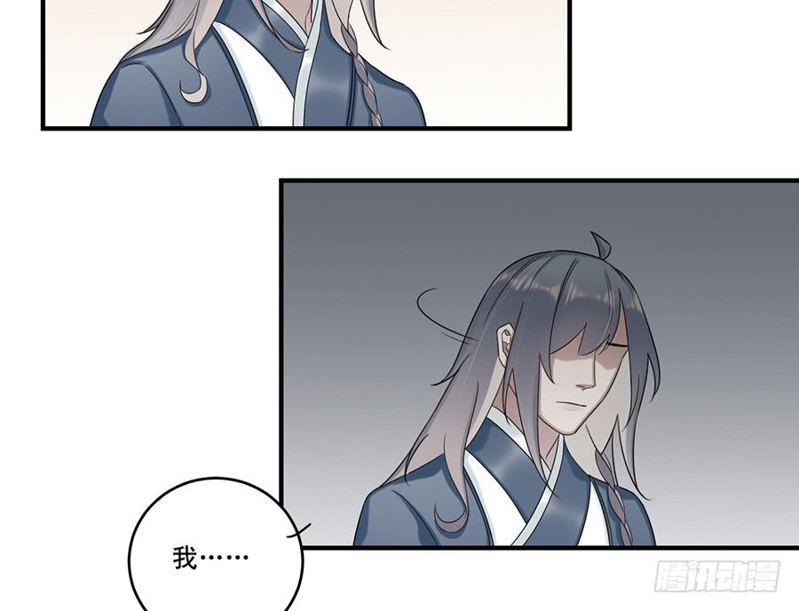 自白书（2）(1/2)-第28话