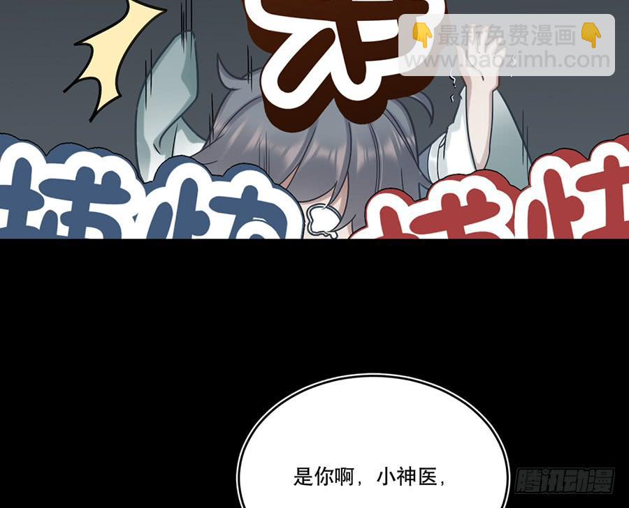 自白书（2）(1/2)-第28话