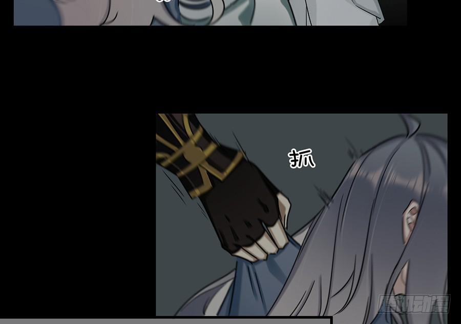 自白书（2）(1/2)-第28话