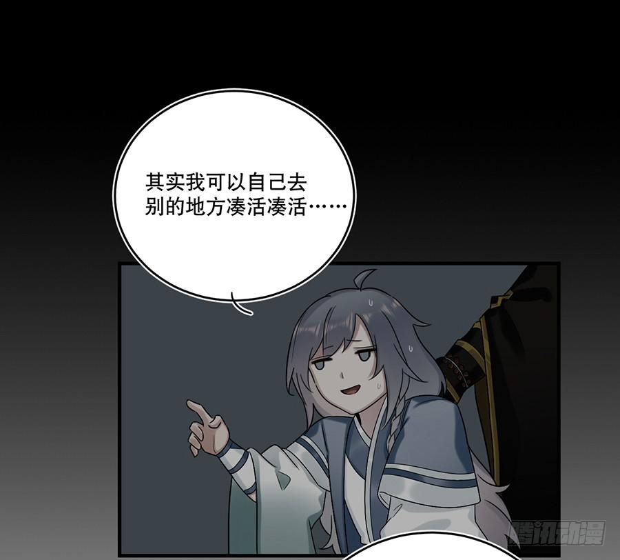 自白书（2）(1/2)-第28话