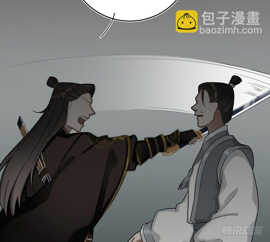 自白书（4）(1/2)-第30话