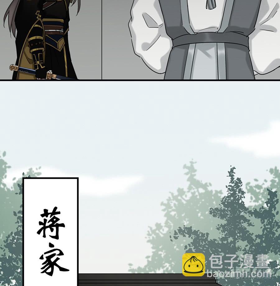 自白书（4）(1/2)-第30话