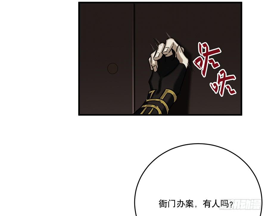 自白书（4）(1/2)-第30话