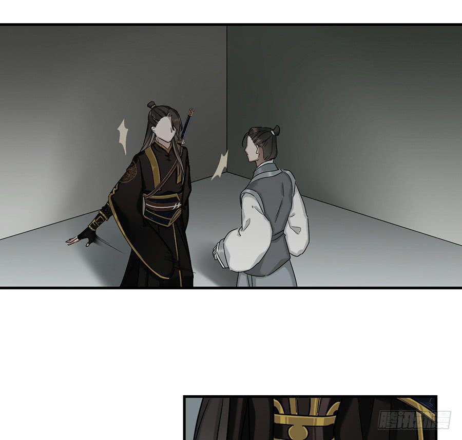 自白书（4）(1/2)-第30话