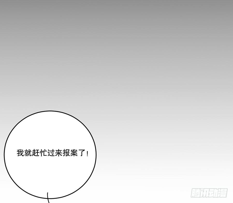 自白书（4）(1/2)-第30话