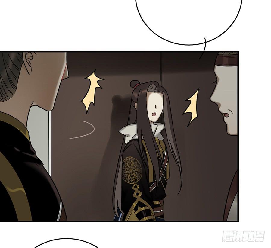 自白书（4）(1/2)-第30话