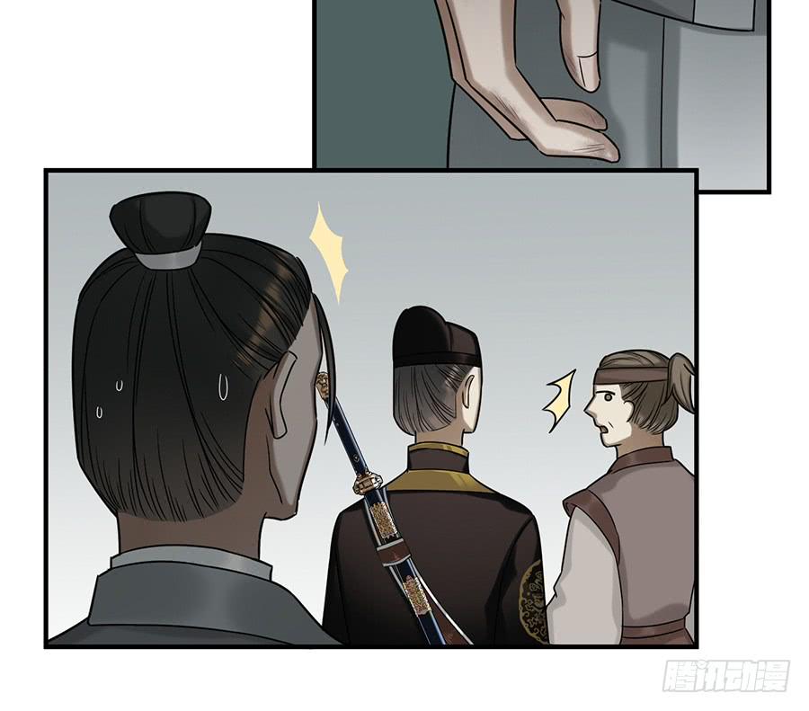 自白书（4）(1/2)-第30话