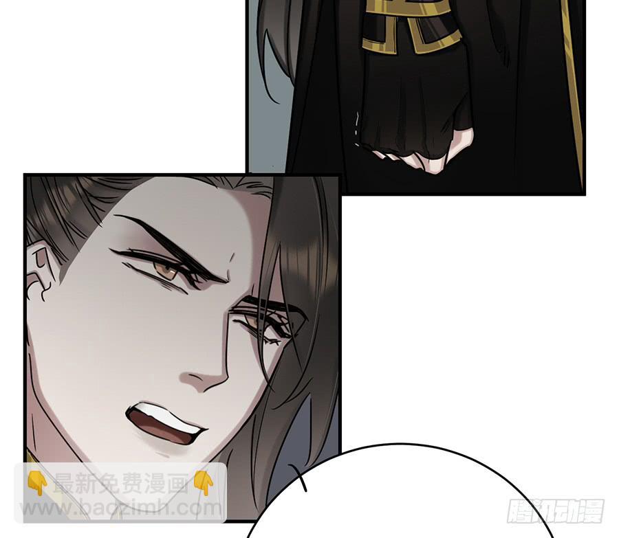 自白书（4）(1/2)-第30话