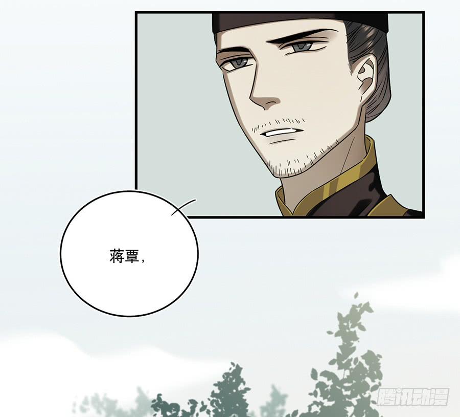 自白书（4）(1/2)-第30话