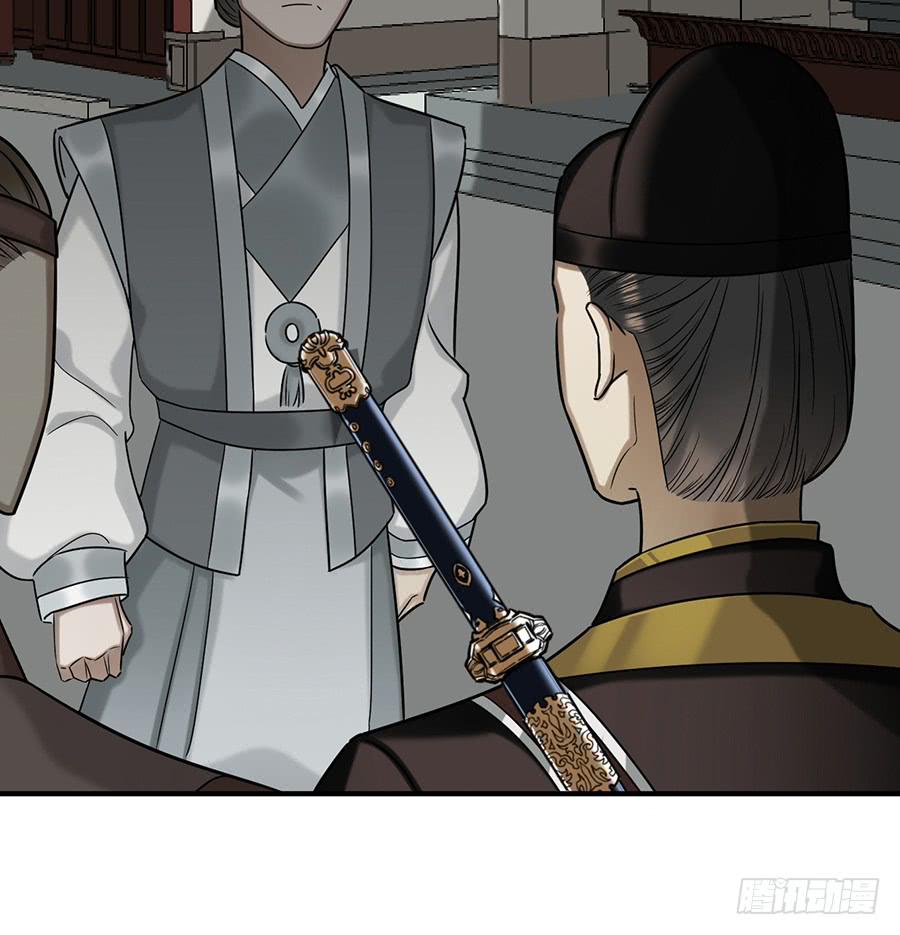 自白书（4）(1/2)-第30话