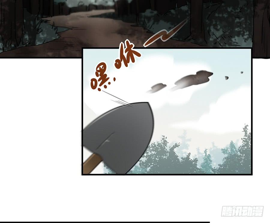 自白书（4）(1/2)-第30话