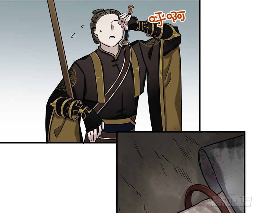 自白书（4）(1/2)-第30话