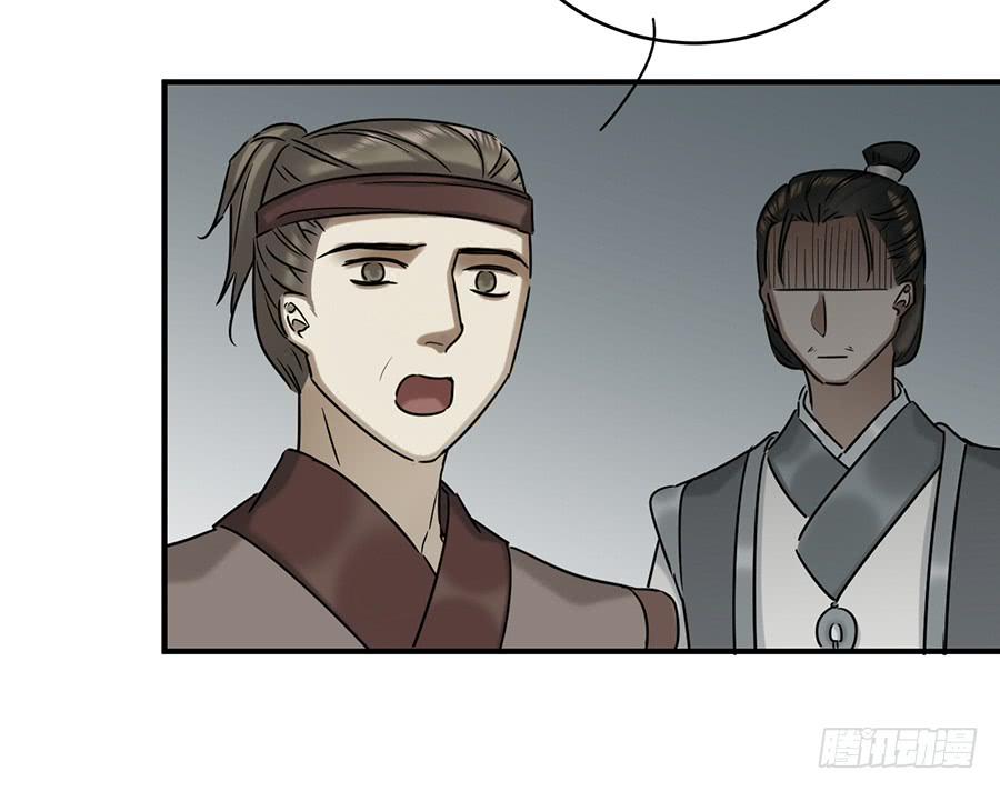 自白书（4）(1/2)-第30话