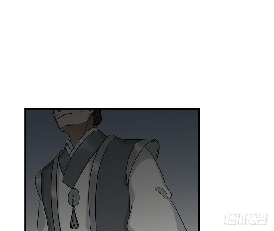 自白书（4）(1/2)-第30话