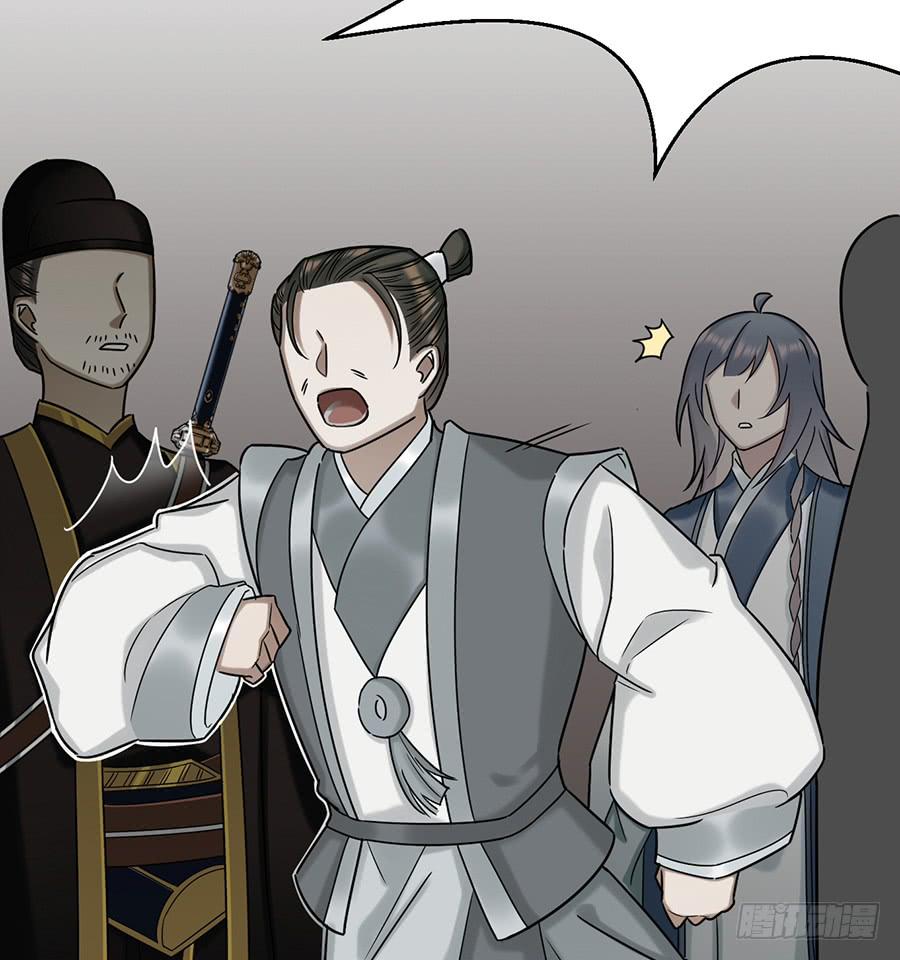 自白书（6）-第32话