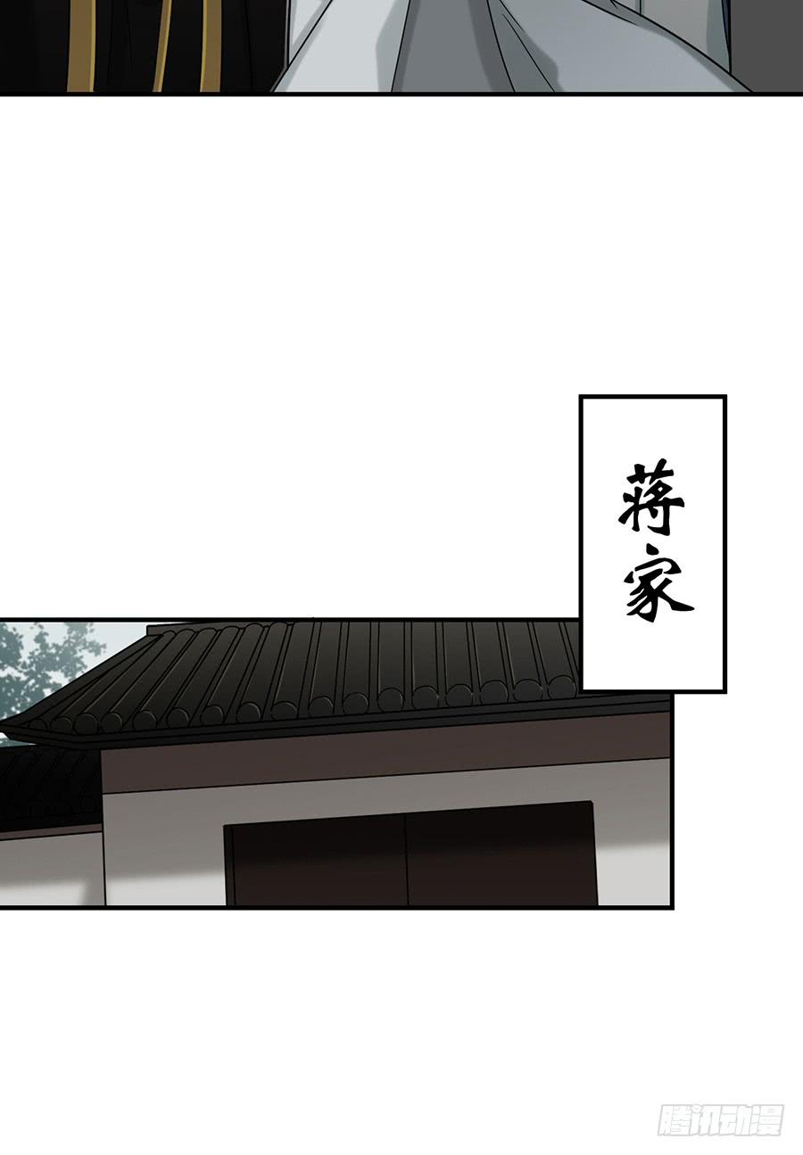 自白书（6）-第32话