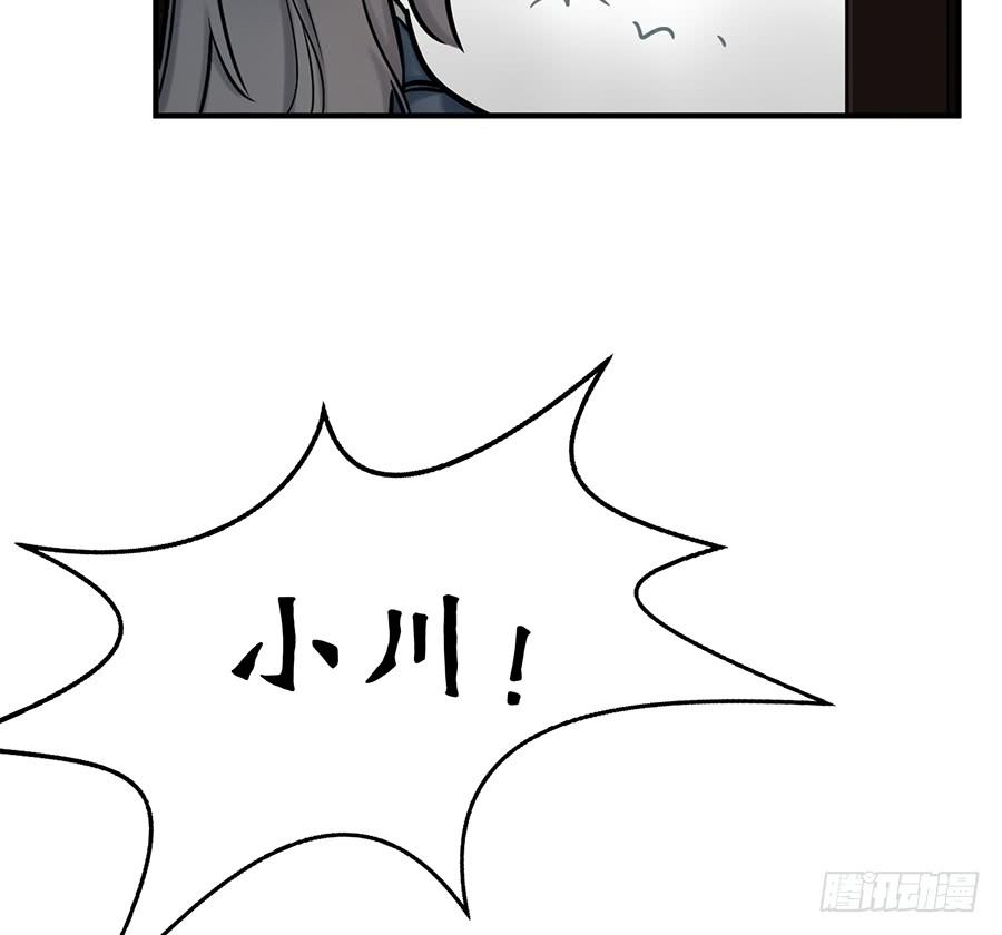 自白书（6）-第32话