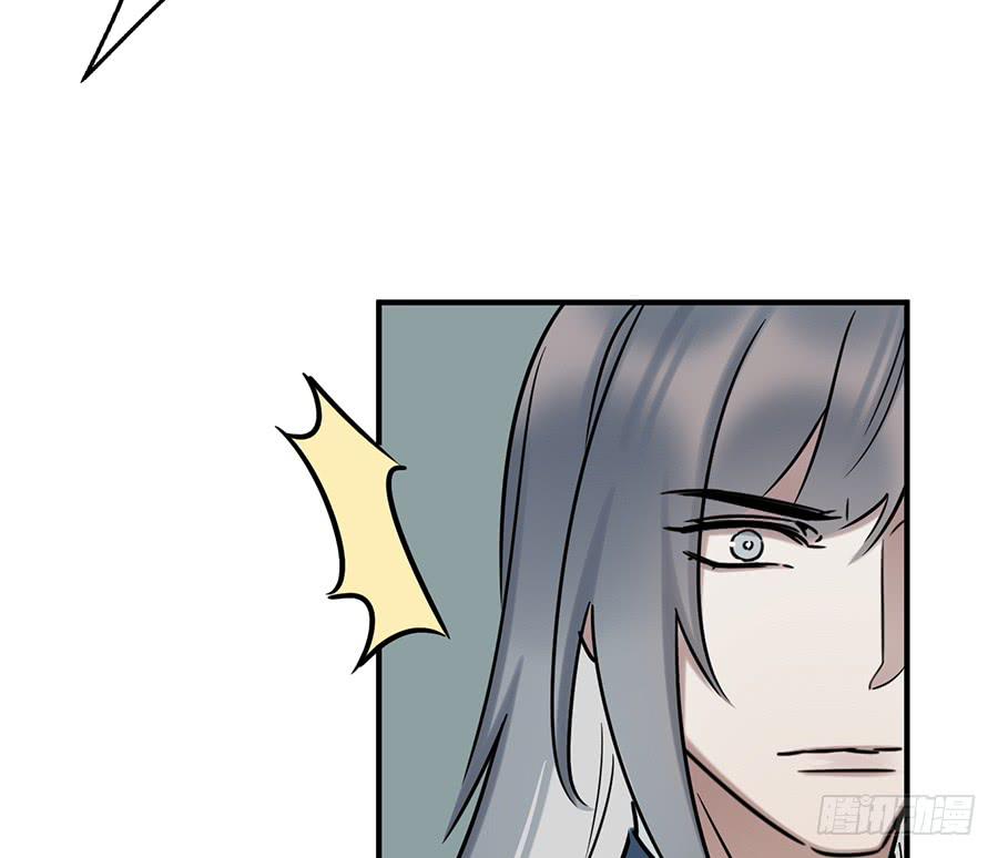 自白书（6）-第32话