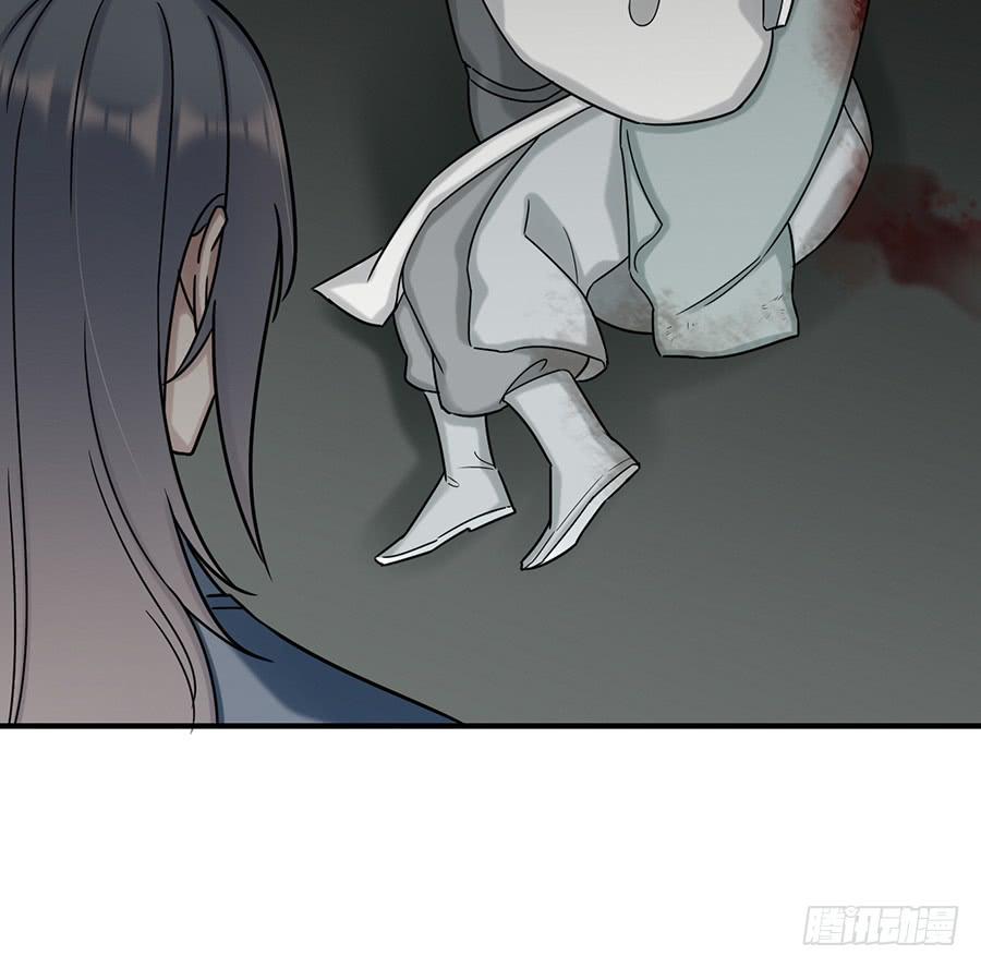 自白书（6）-第32话