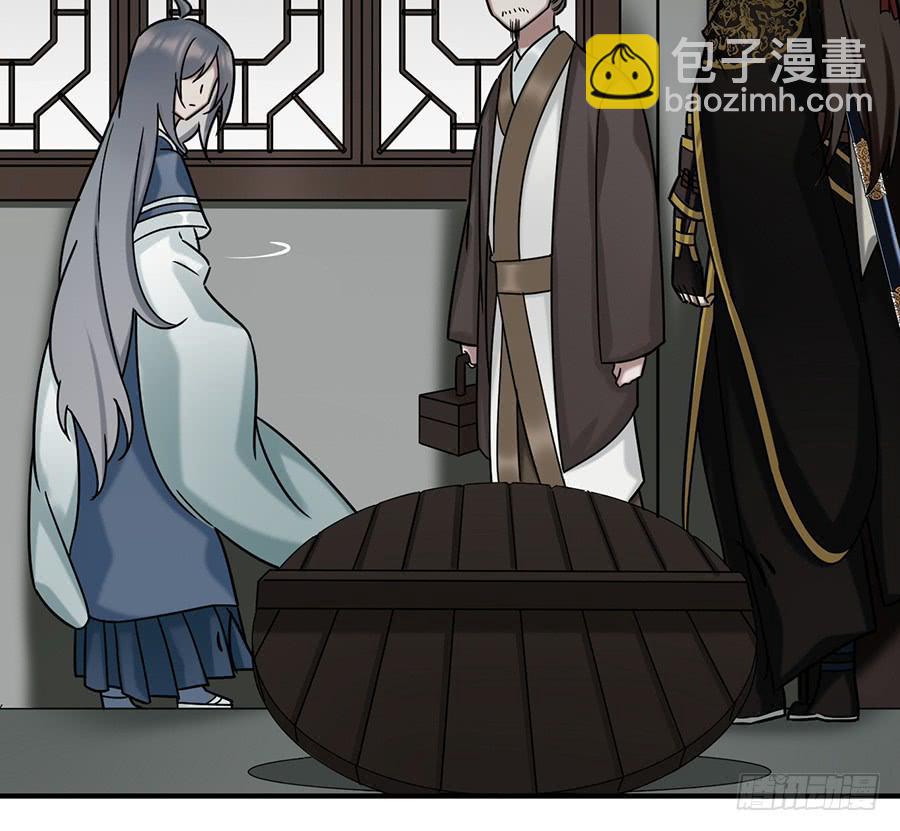 自白书（6）-第32话