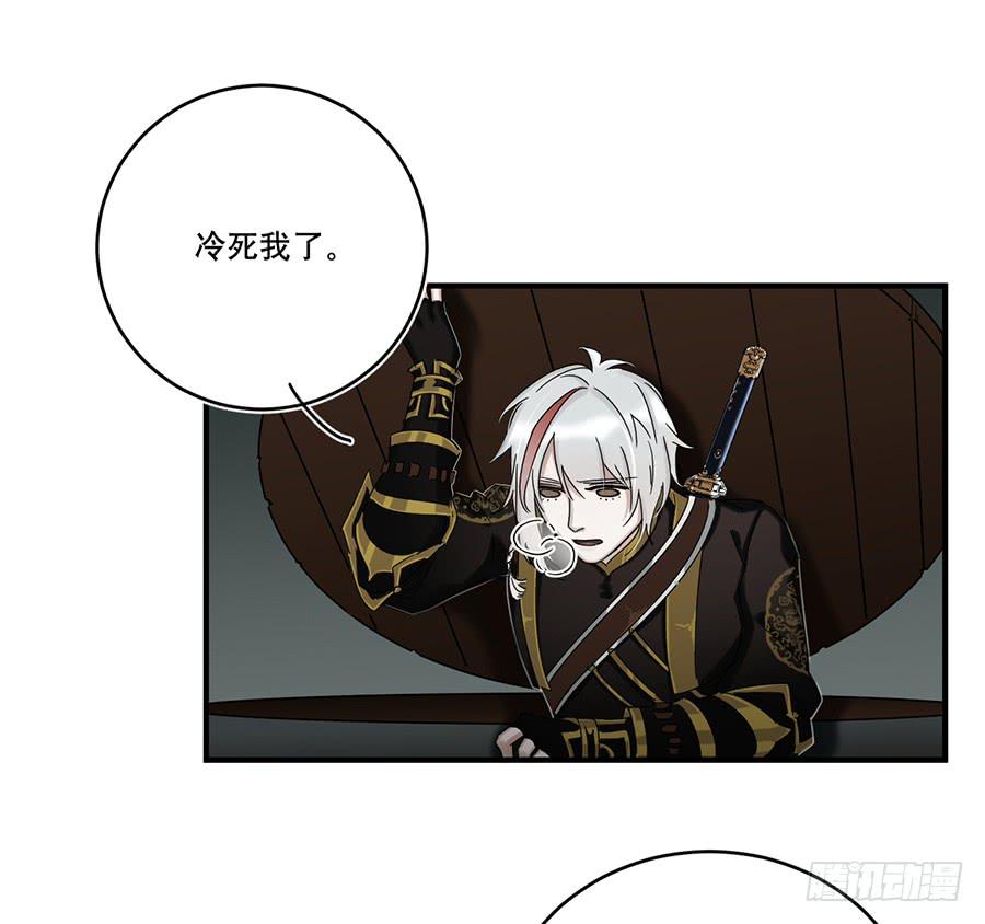 自白书（6）-第32话