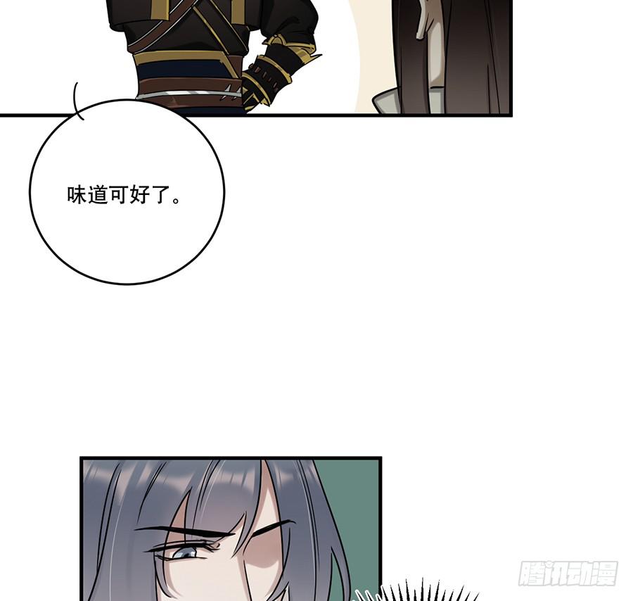 自白书（6）-第32话