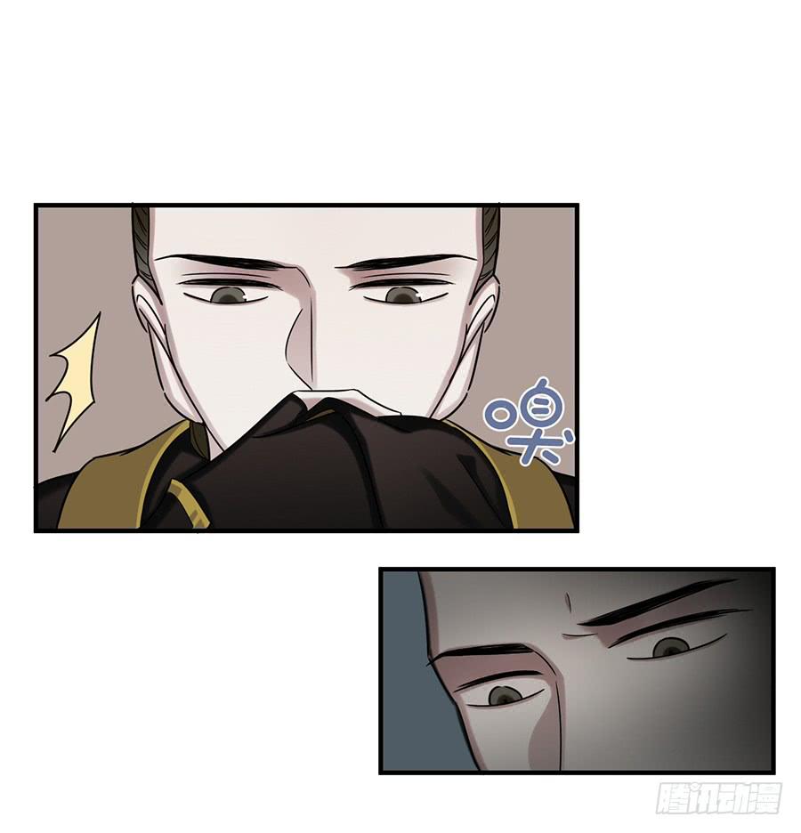 自白书（6）-第32话