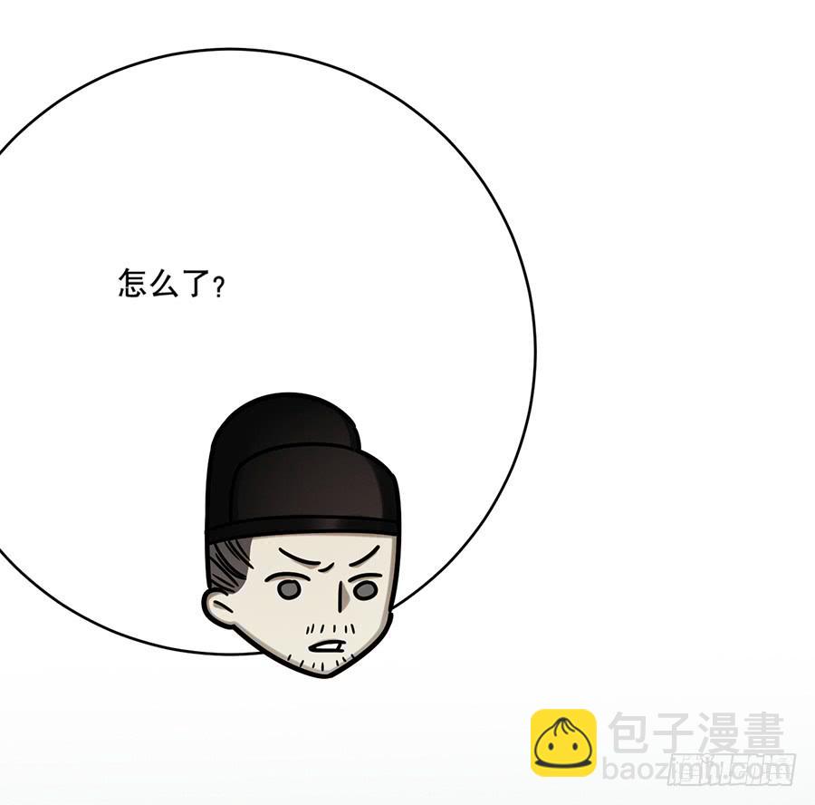 自白书（6）-第32话