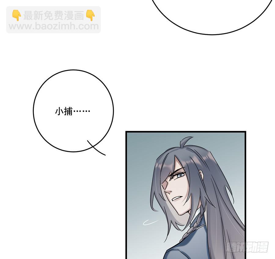 自白书（8）(1/2)-第34话