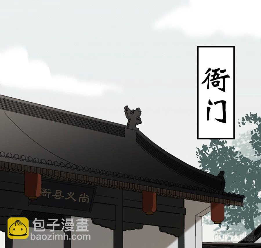 自白书（8）(1/2)-第34话