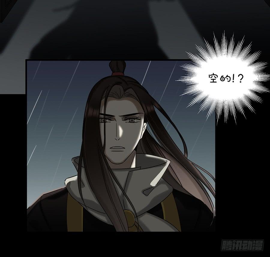 凌云山庄（4）-第40话