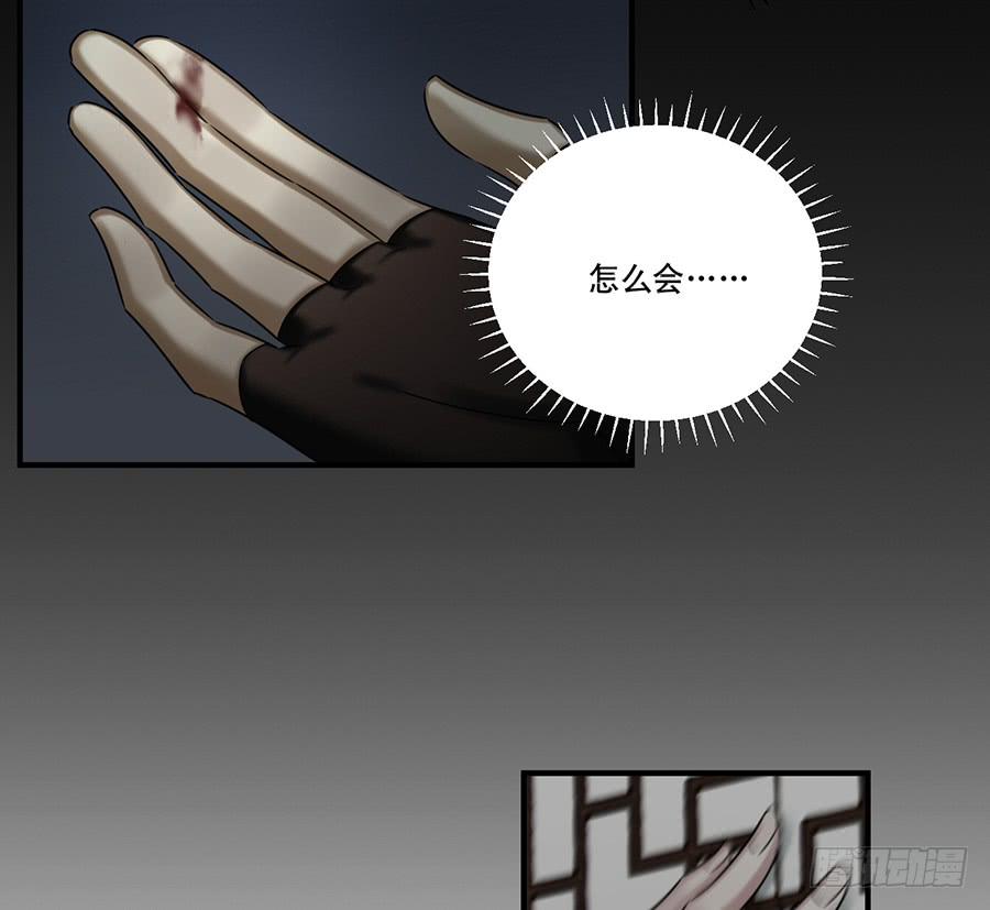 凌云山庄（4）-第40话