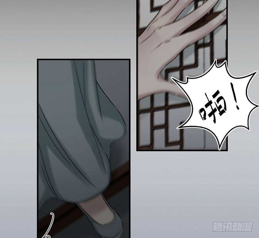 凌云山庄（4）-第40话