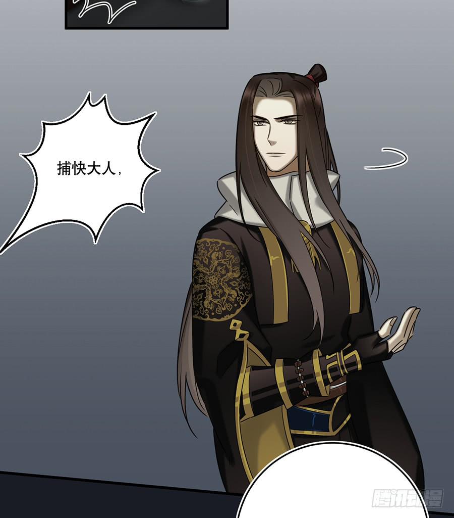 凌云山庄（4）-第40话