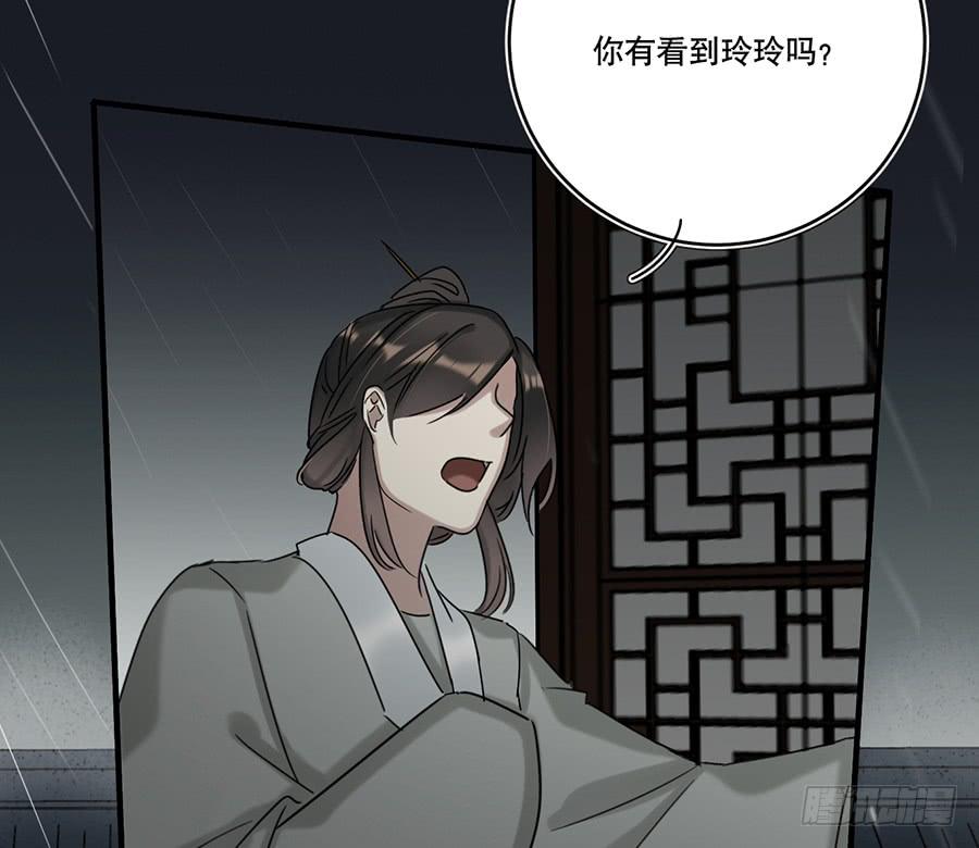 凌云山庄（4）-第40话