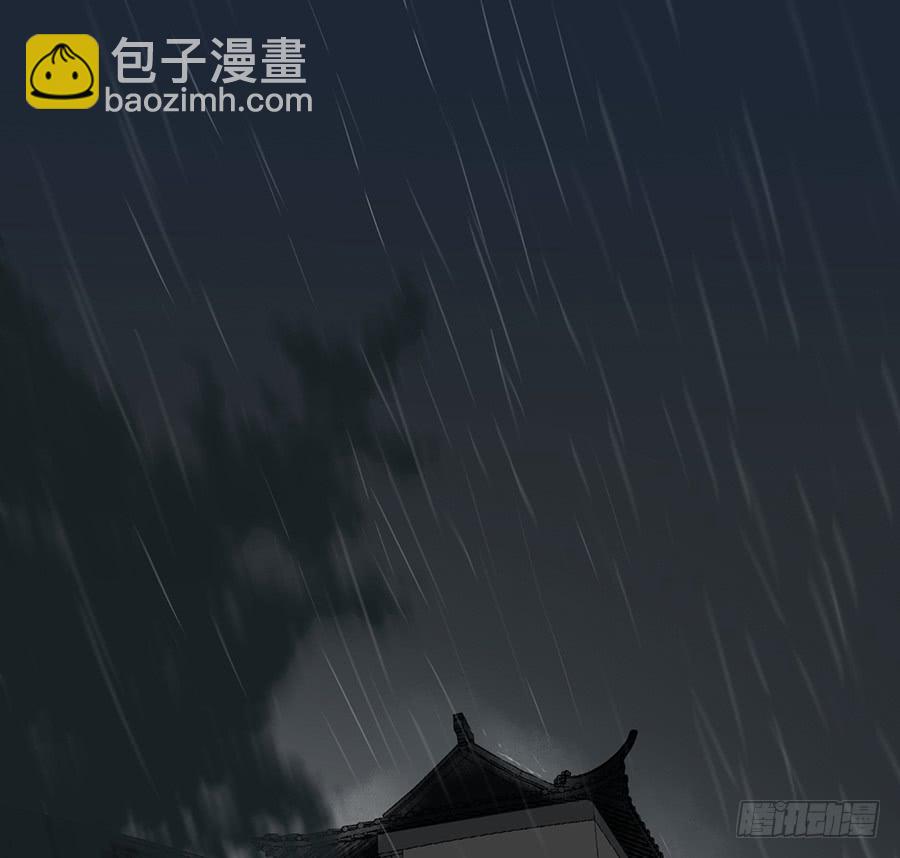 百曉生袁七七 - 凌雲山莊（4） - 2