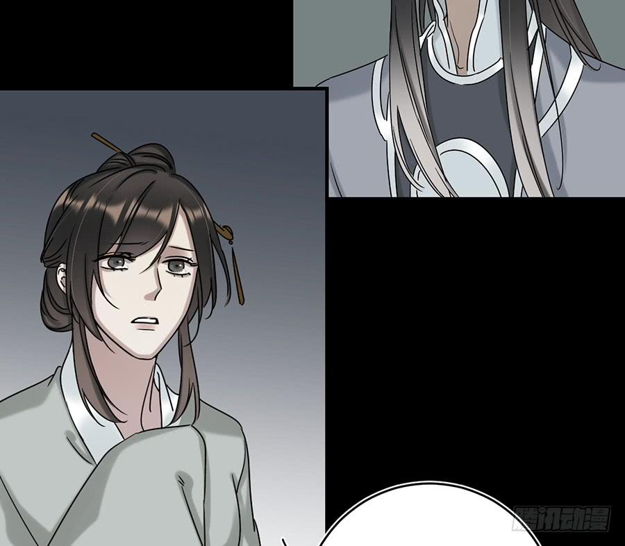 凌云山庄（4）-第40话