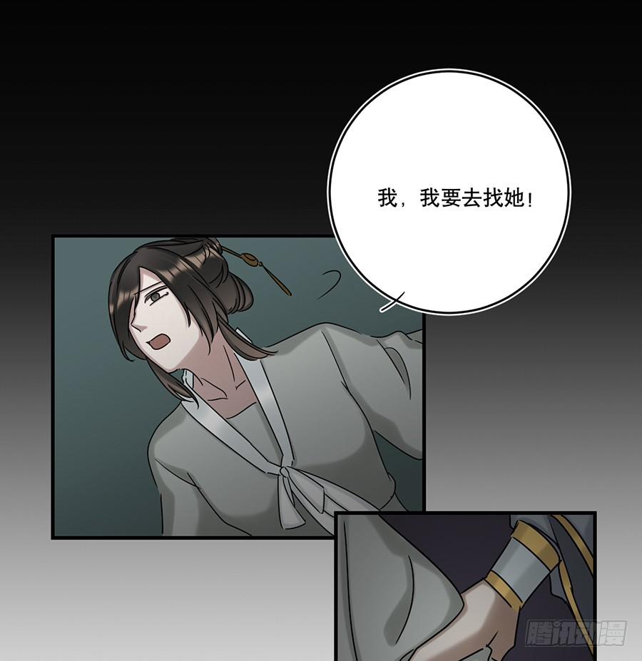 凌云山庄（4）-第40话