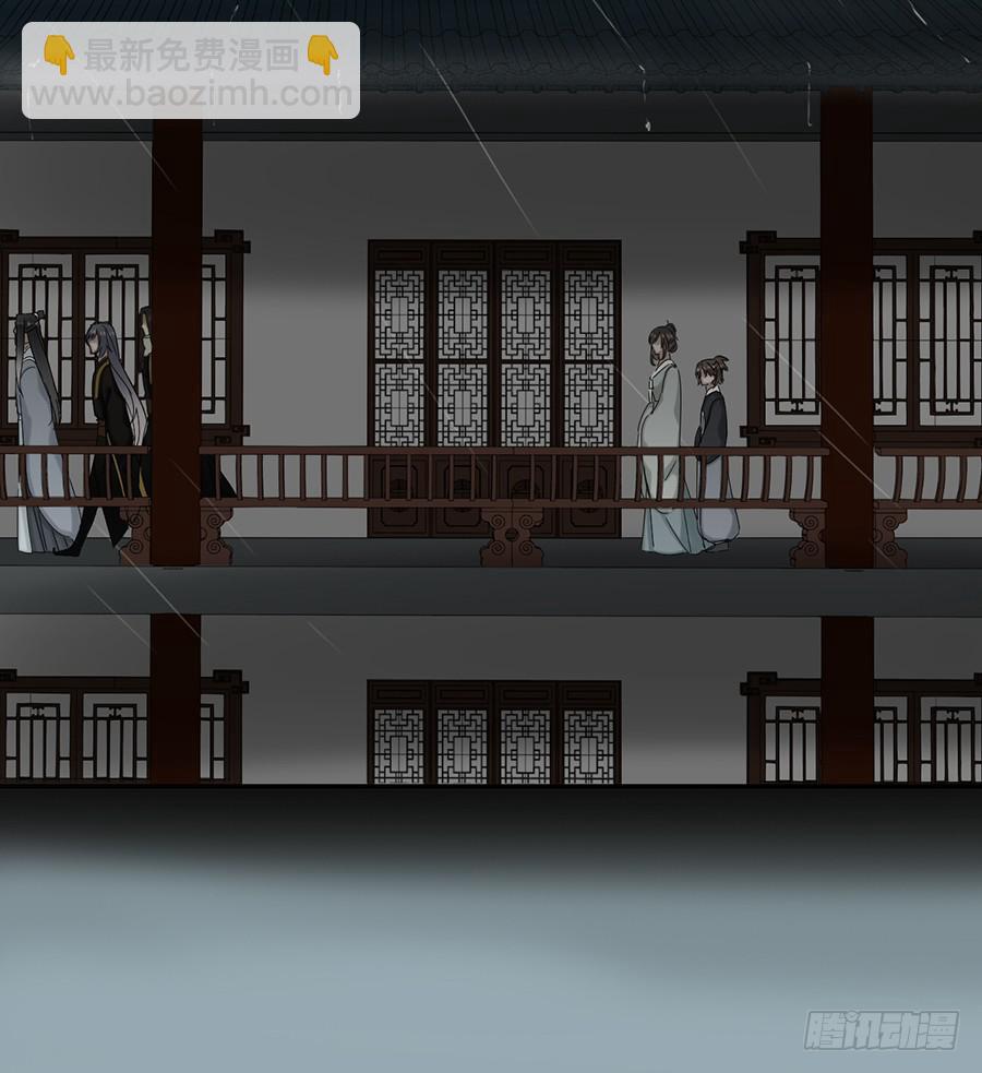 凌云山庄（4）-第40话