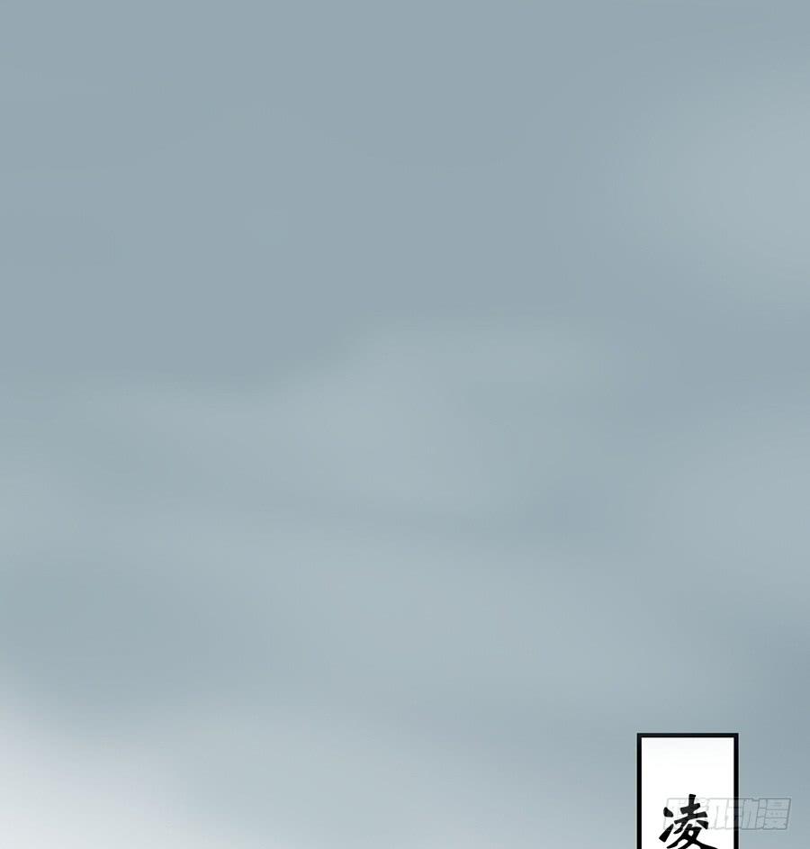 凌云山庄（4）-第40话