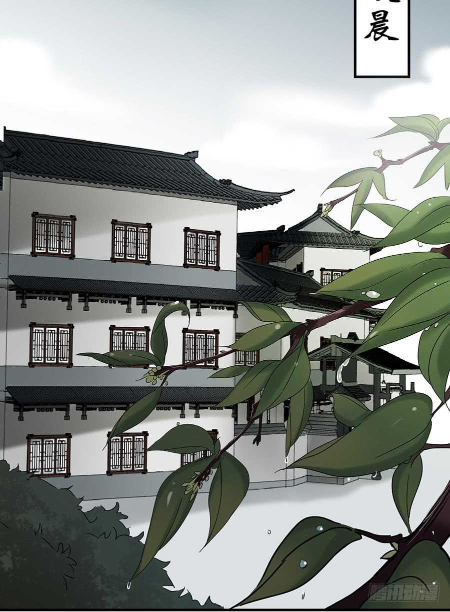 凌云山庄（4）-第40话