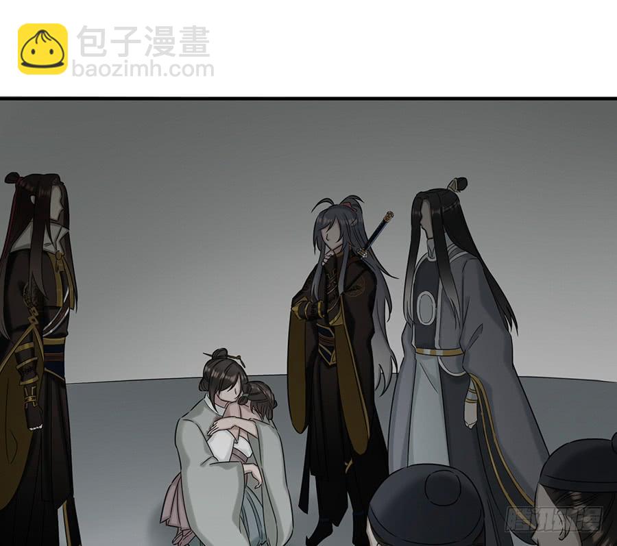 凌云山庄（4）-第40话