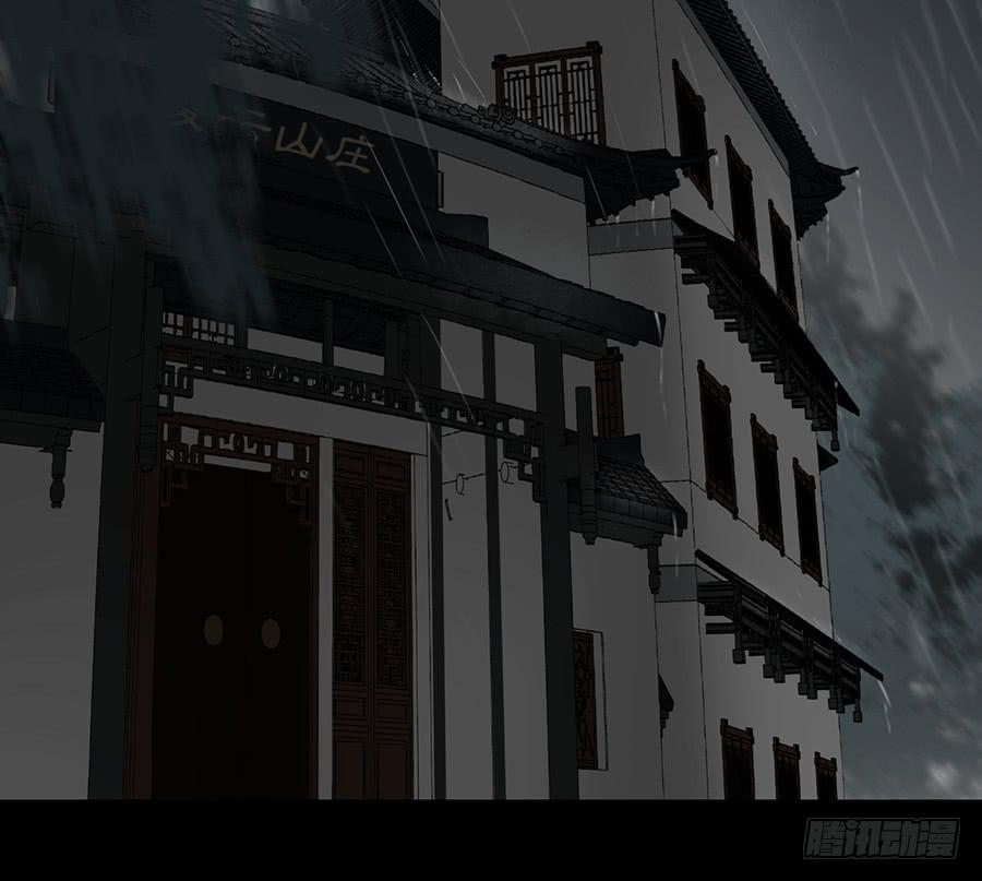 凌云山庄（4）-第40话