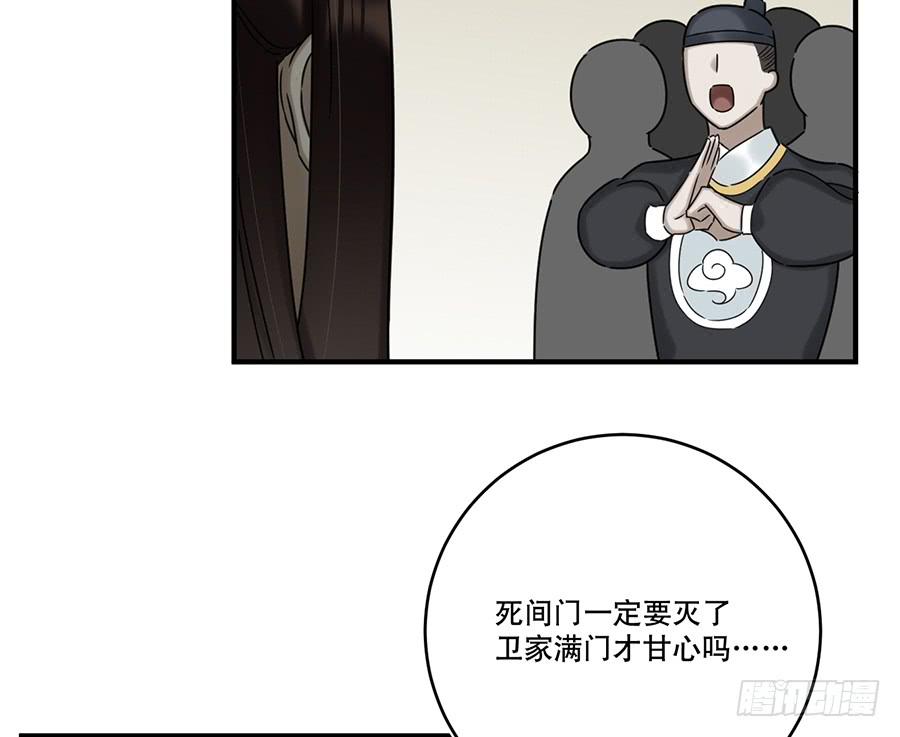 凌云山庄（4）-第40话