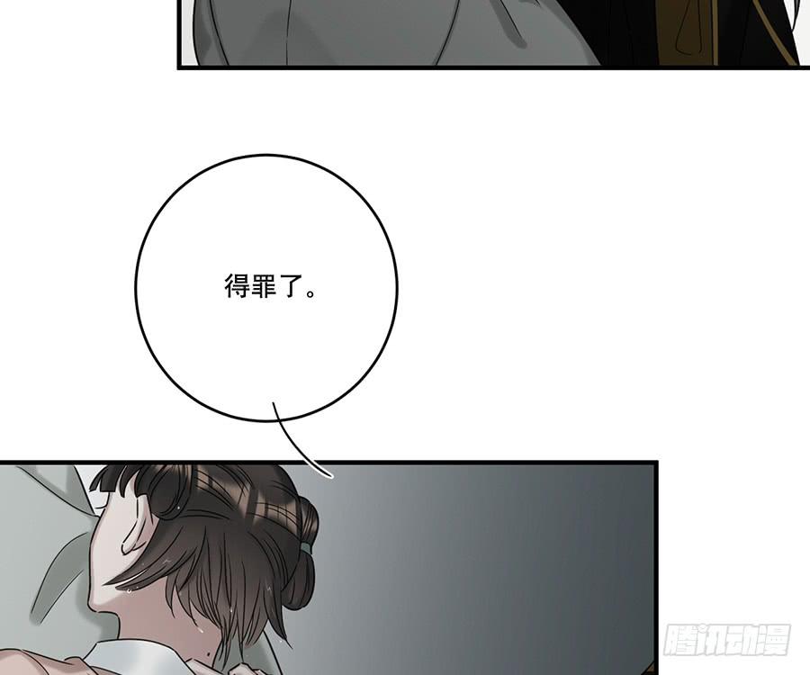 凌云山庄（4）-第40话