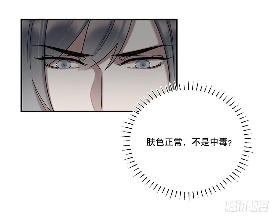 凌云山庄（4）-第40话